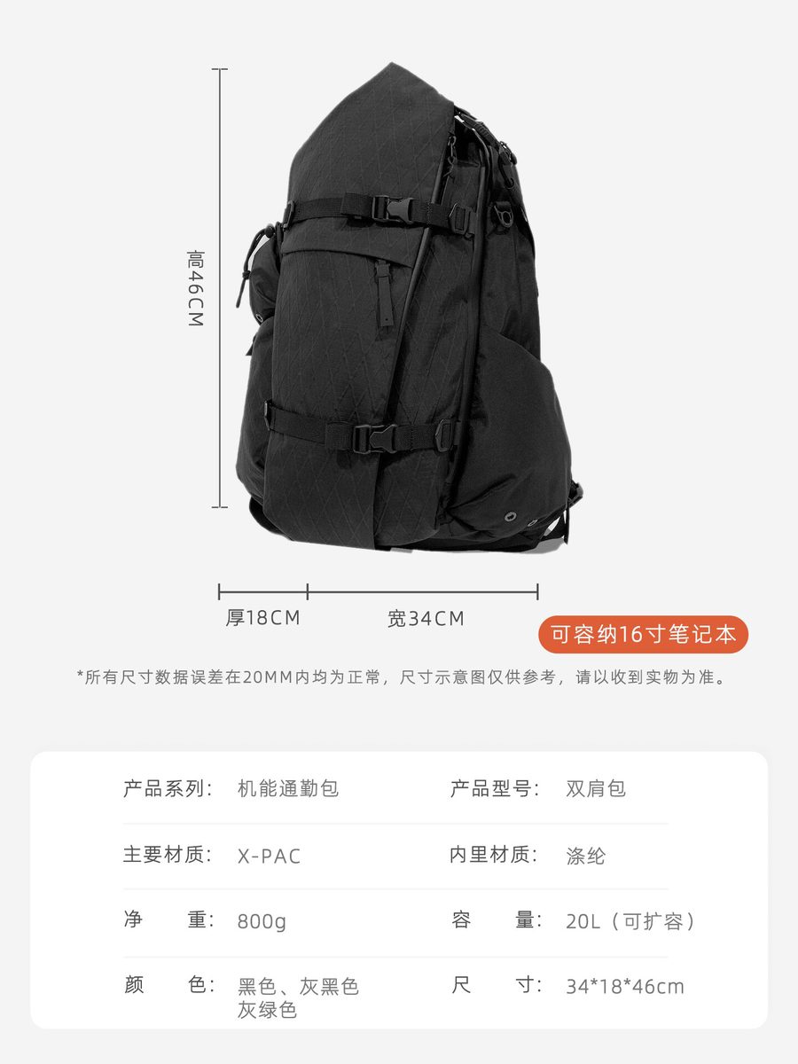 新款美式机能多功能双肩包男款通勤防水扩容电脑书包户外旅行背包 细节图 6