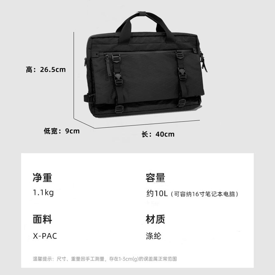 新款男士机能商务双肩包背包手提户外通勤旅行斜跨笔记本电脑书包 细节图 6