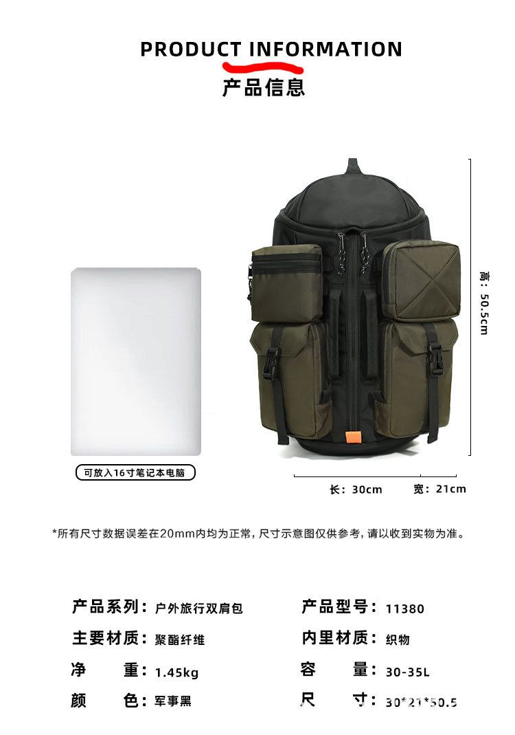 男士机能防水徒步双肩包男款通勤出差户外旅行运动背包 商品说明图