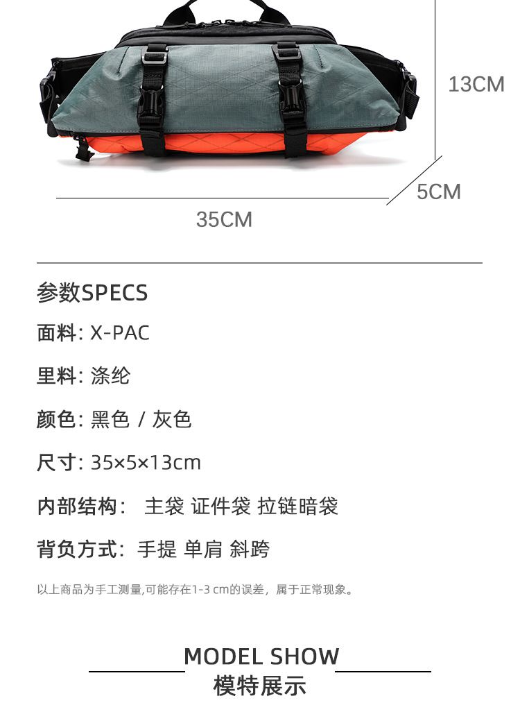 新款男士轻便机能斜跨包男生户外骑行通勤胸包x-pac运动旅行单肩 商品说明图