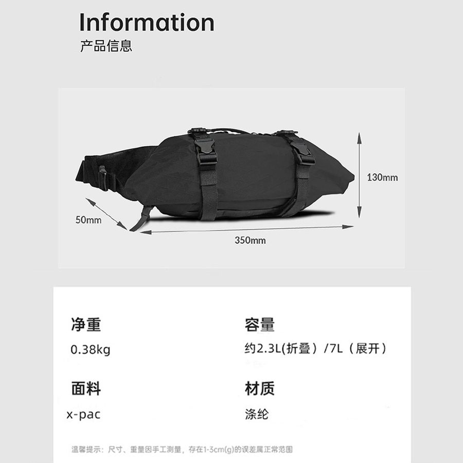 新款男士轻便机能斜跨包男生户外骑行通勤胸包x-pac运动旅行单肩 细节图 6