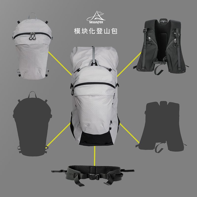 户外专业登山包防水双肩轻量化大容量徒步旅行运动背包旅游轻便女