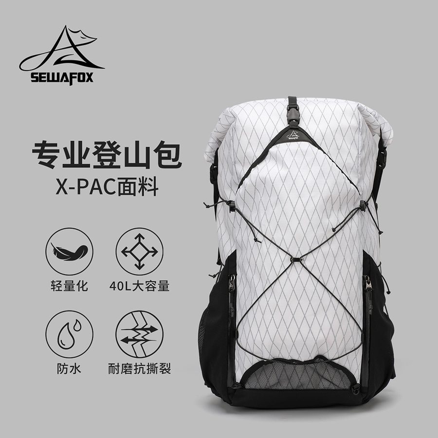 户外专业轻量化登山包防水徒步旅行大容量双肩包露营旅游轻便背包 细节图 2