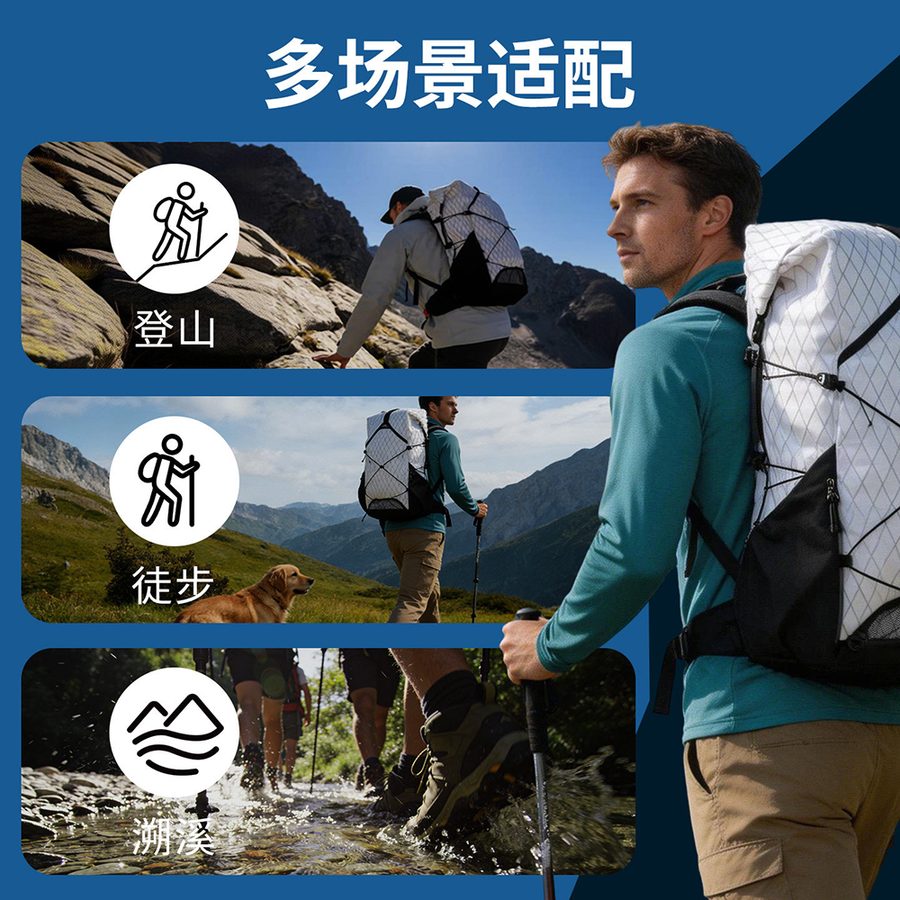 户外专业轻量化登山包防水徒步旅行大容量双肩包露营旅游轻便背包 细节图 5