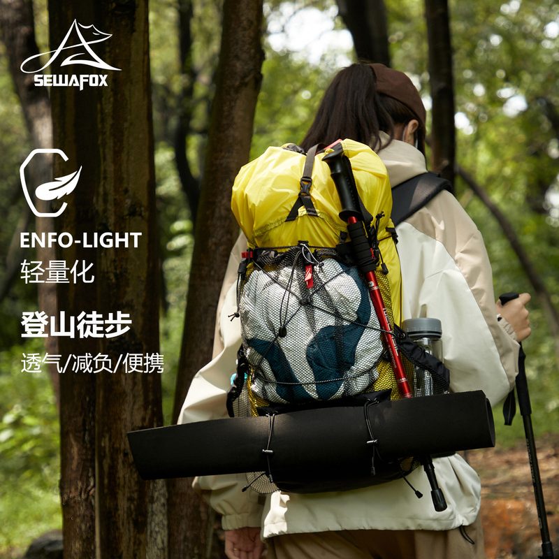 轻量化户外越野爬山徒步轻便大容量登山包旅行露营网袋双肩包背包