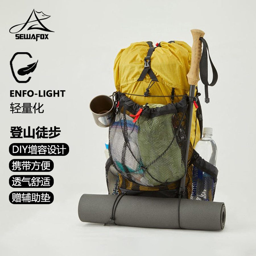 轻量化户外越野爬山徒步轻便大容量登山包旅行露营网袋双肩包背包 细节图 3