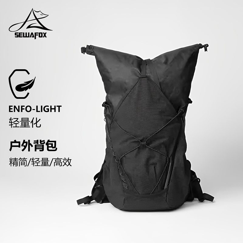 户外轻量化登山包露营徒步骑行越野跑后背包超轻便旅行防水双肩包