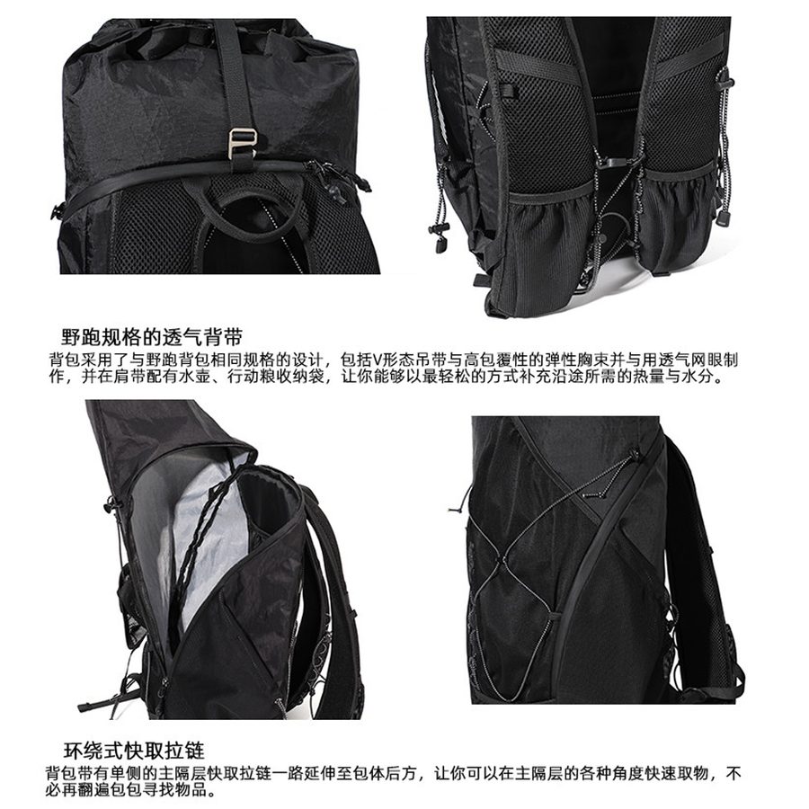 户外轻量化登山包露营徒步骑行越野跑后背包超轻便旅行防水双肩包 细节图 4
