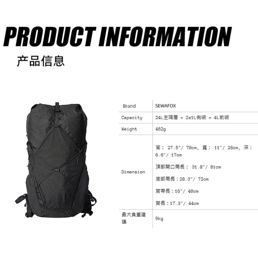 户外轻量化登山包露营徒步骑行越野跑后背包超轻便旅行防水双肩包 细节图 6