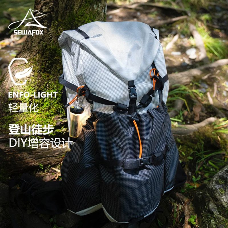 轻量化登山包徒步旅行专业背负双肩包男旅游爬山超轻便户外背包女