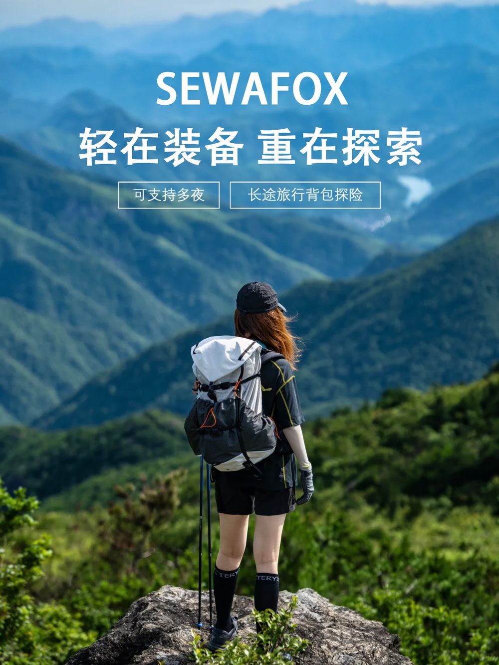 轻量化登山包徒步旅行专业背负双肩包男旅游爬山超轻便户外背包女 商品说明图