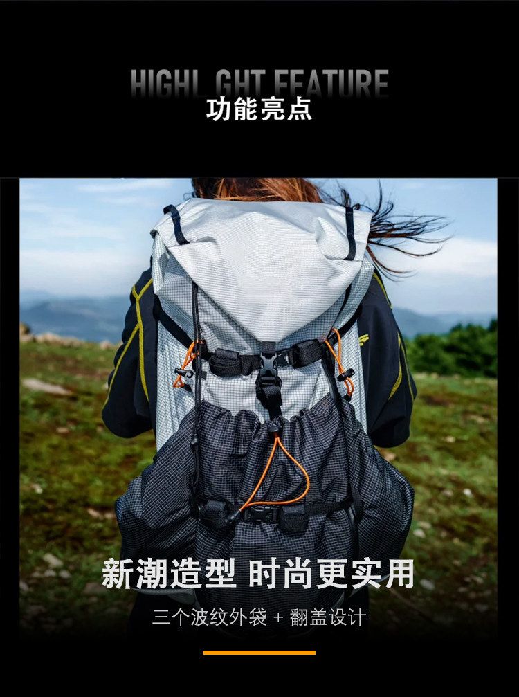 轻量化登山包徒步旅行专业背负双肩包男旅游爬山超轻便户外背包女 商品说明图