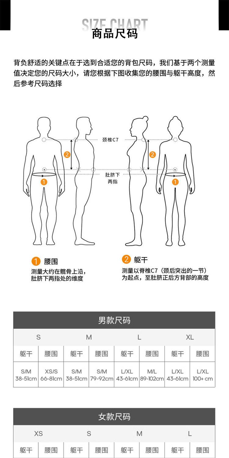 轻量化登山包徒步旅行专业背负双肩包男旅游爬山超轻便户外背包女 商品说明图