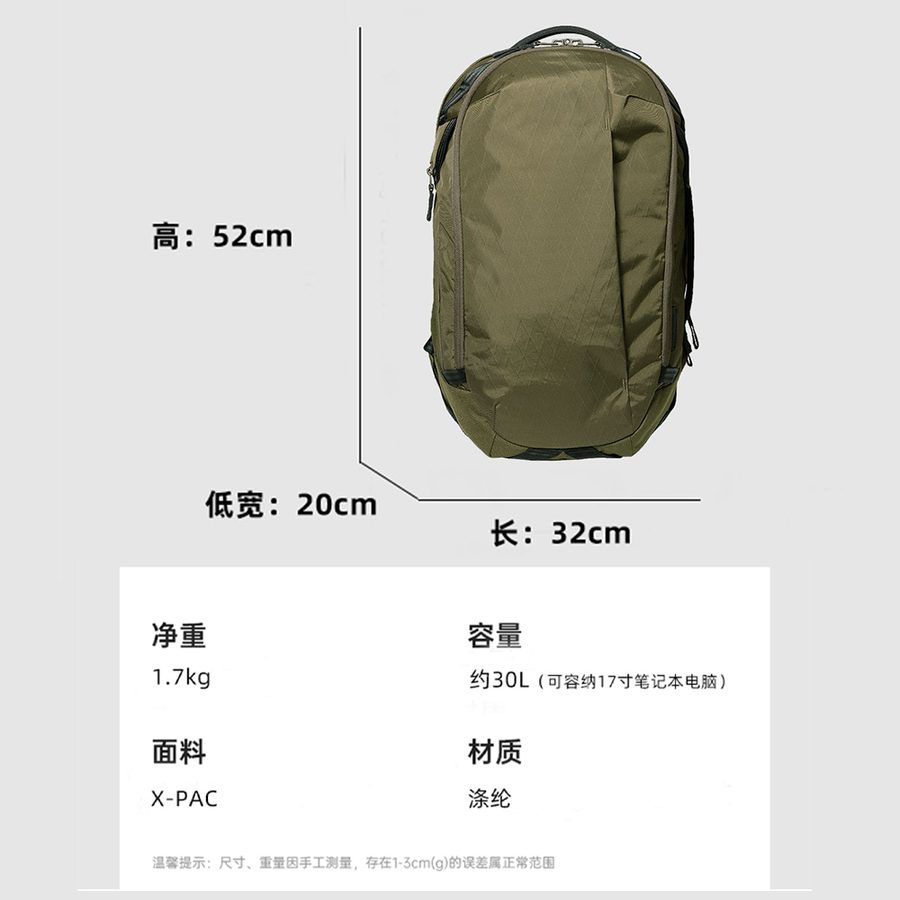 大容量旅行防水男士电脑双肩包休闲户外登山徒步简约多功能背包男 细节图 6