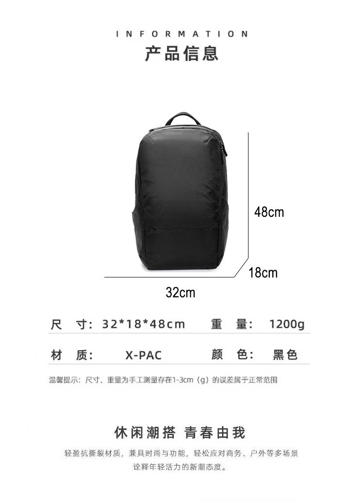 新款商务通勤双肩包男士机能休闲户外旅行背包多功能电脑防水书包 商品说明图