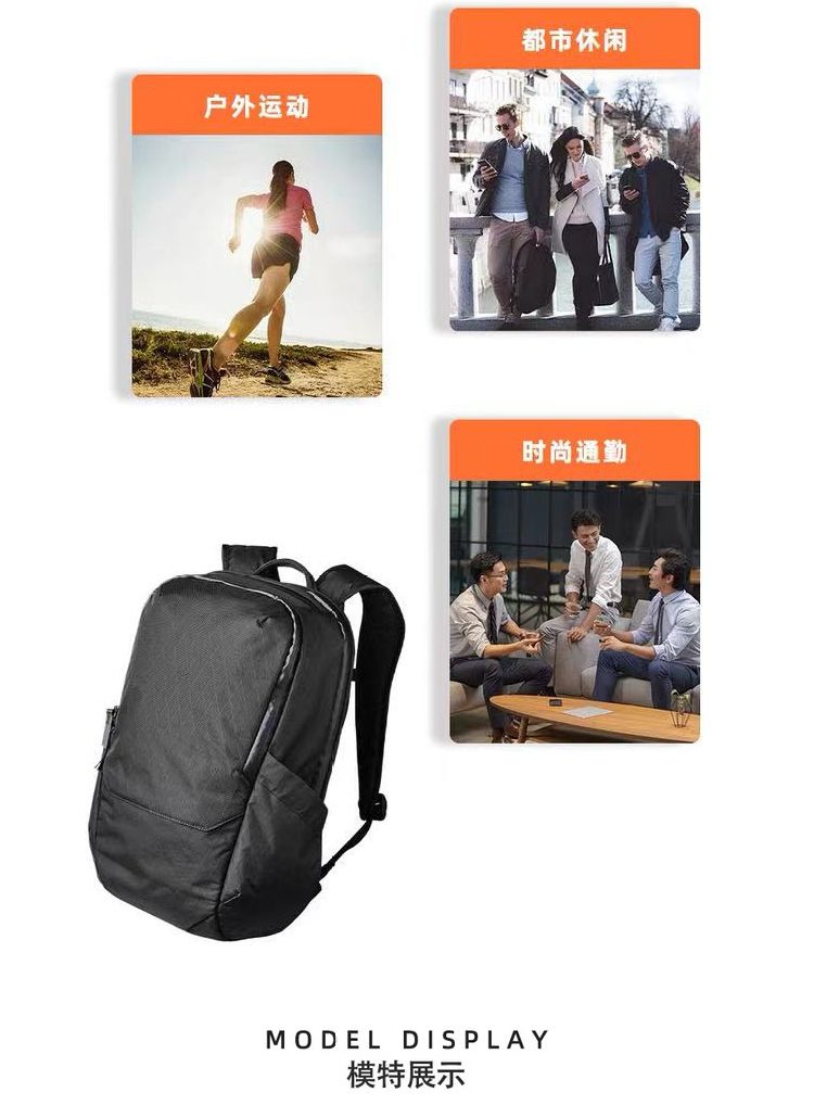 新款商务通勤双肩包男士机能休闲户外旅行背包多功能电脑防水书包 商品说明图