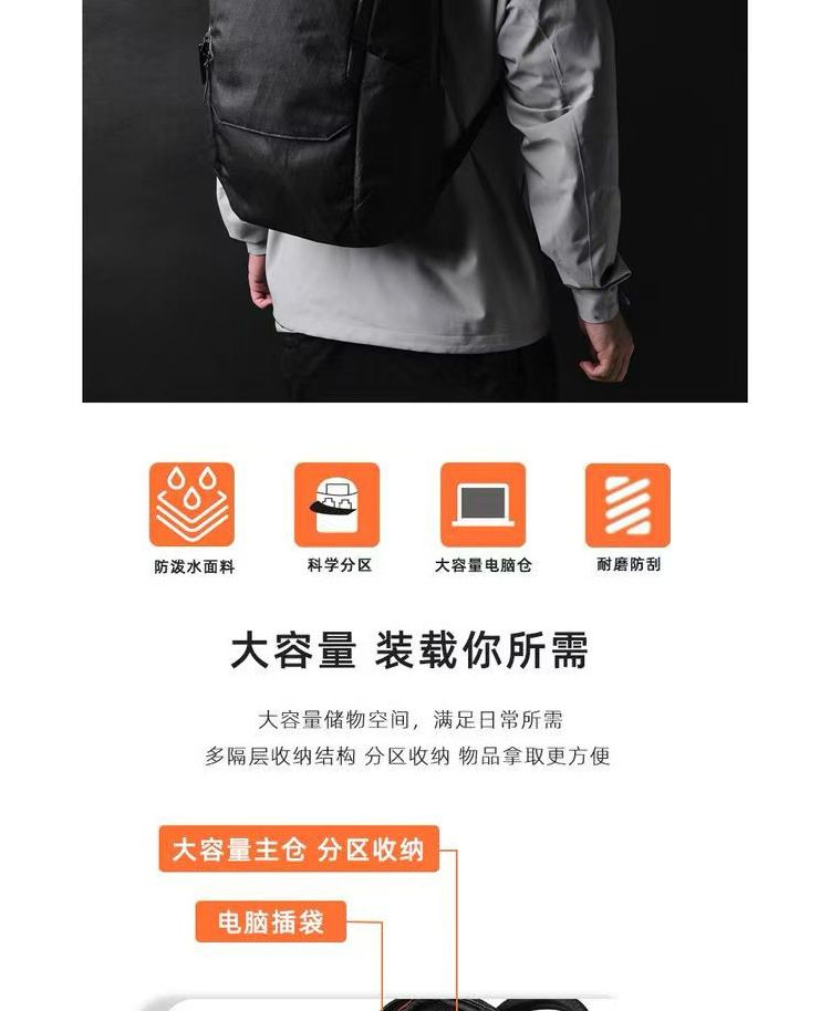 新款商务通勤双肩包男士机能休闲户外旅行背包多功能电脑防水书包 商品说明图