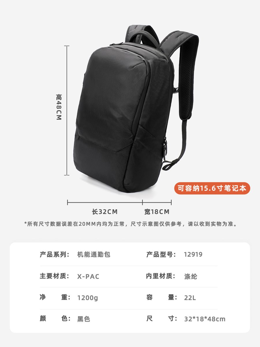 新款商务通勤双肩包男士机能休闲户外旅行背包多功能电脑防水书包 细节图 6