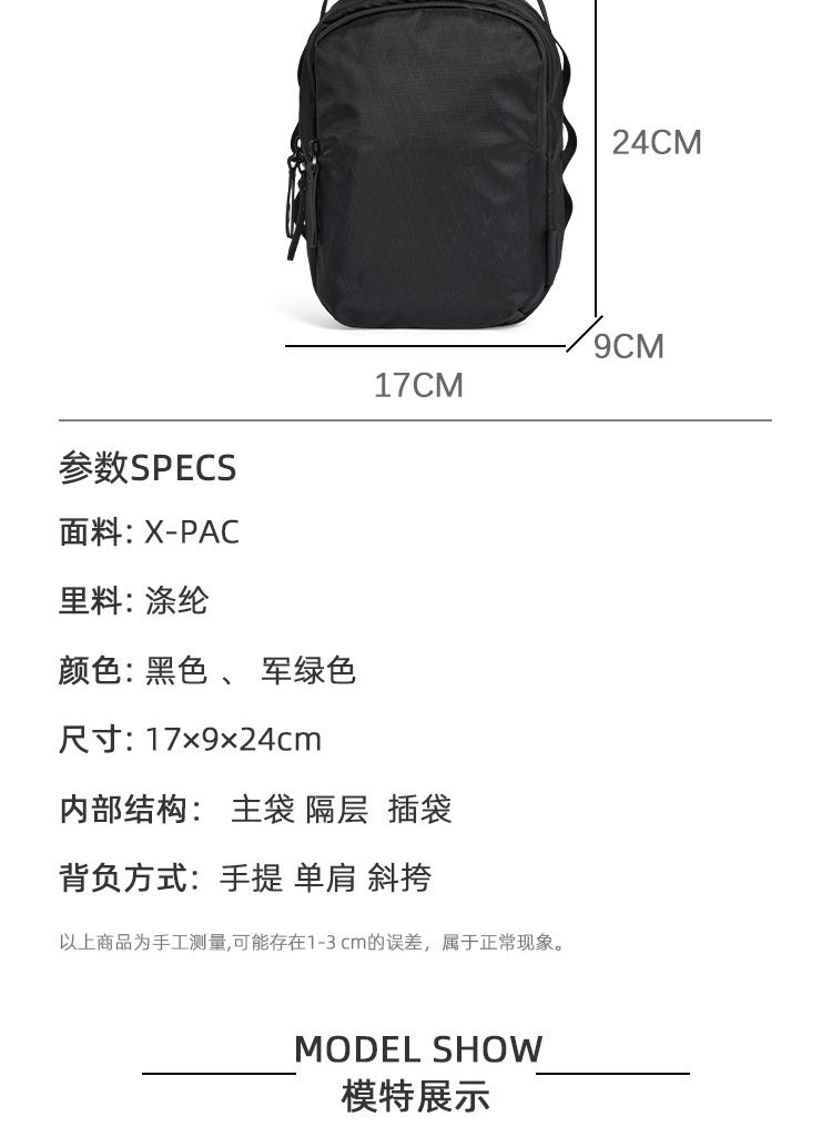 新款机能户外通勤单肩斜挎包男士休闲运动多功能随行包X-PAC地铁包 商品说明图