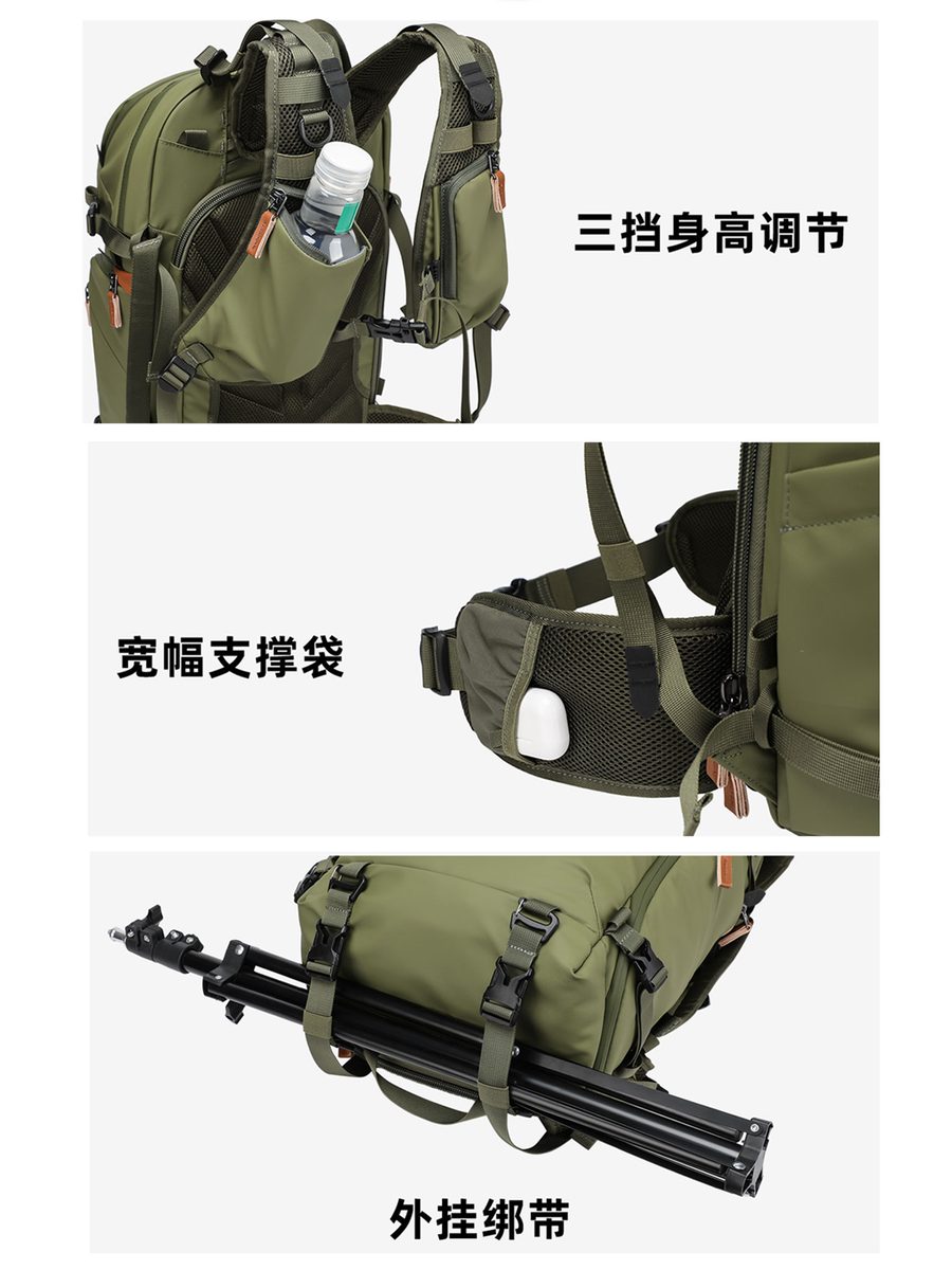 新款防泼水大容量户外通勤双肩包旅行相机背包微单收纳登山摄影包 细节图 4