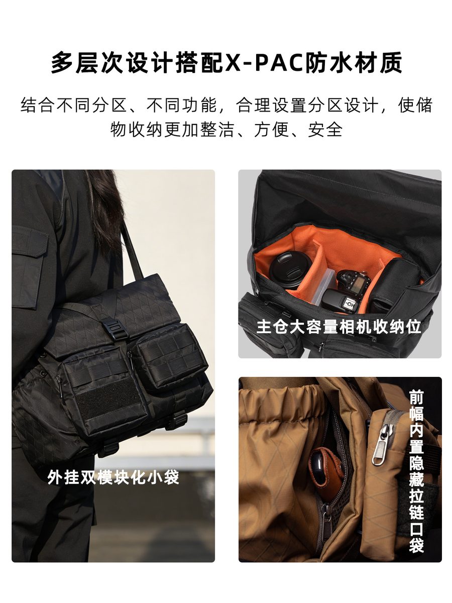 男士机能相机摄影包男款多功能休闲通勤斜挎包防水户外旅行单肩包 细节图 4