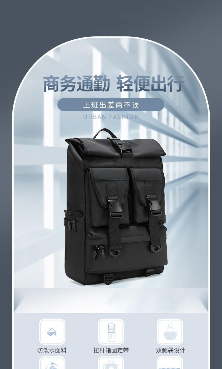 男士户外旅行徒步双肩包商务通勤背包机能大容量旅游出差骑行包男 商品说明图
