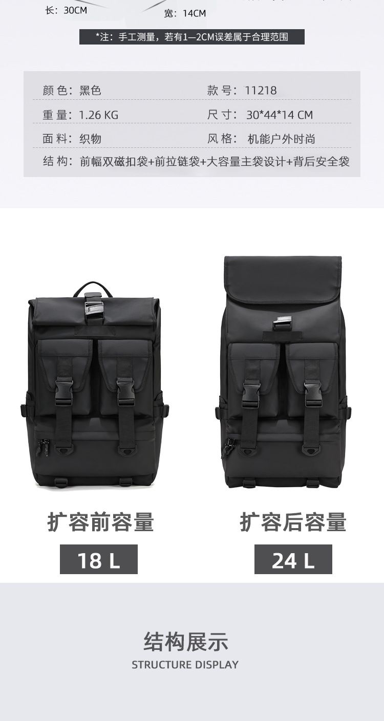 男士户外旅行徒步双肩包商务通勤背包机能大容量旅游出差骑行包男 商品说明图