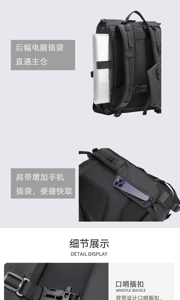 男士户外旅行徒步双肩包商务通勤背包机能大容量旅游出差骑行包男 商品说明图