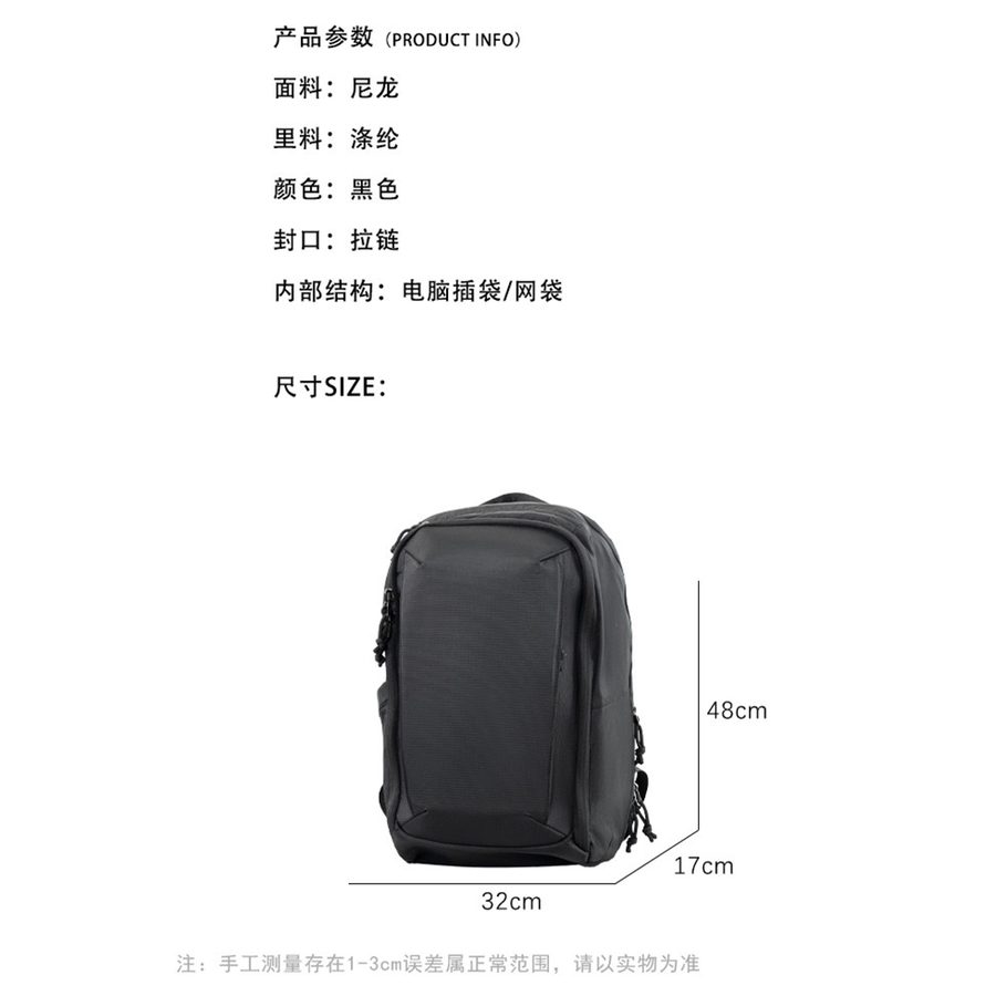 新款男士商务出差双肩包大容量户外通勤背包电脑男生高级感书包男 细节图 6