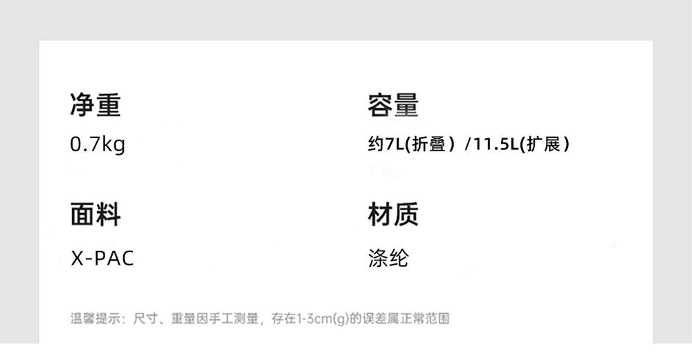 男士通勤骑行单肩包男款大容量机能胸包新款黑色多功能平板斜挎包 商品说明图