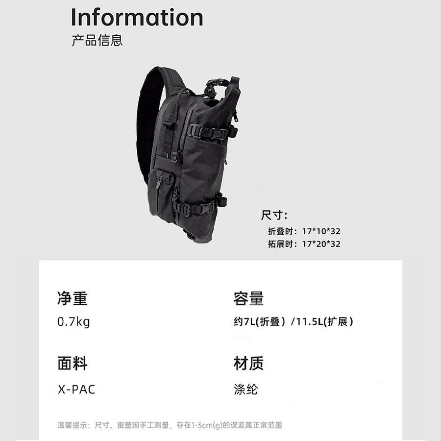 男士通勤骑行单肩包男款大容量机能胸包新款黑色多功能平板斜挎包 细节图 6