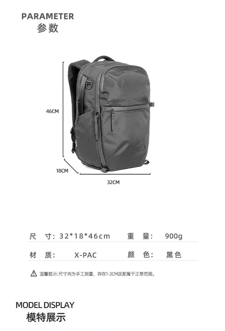 新款休闲商务机能通勤双肩包男款多功能防水书包男士户外旅行背包 商品说明图