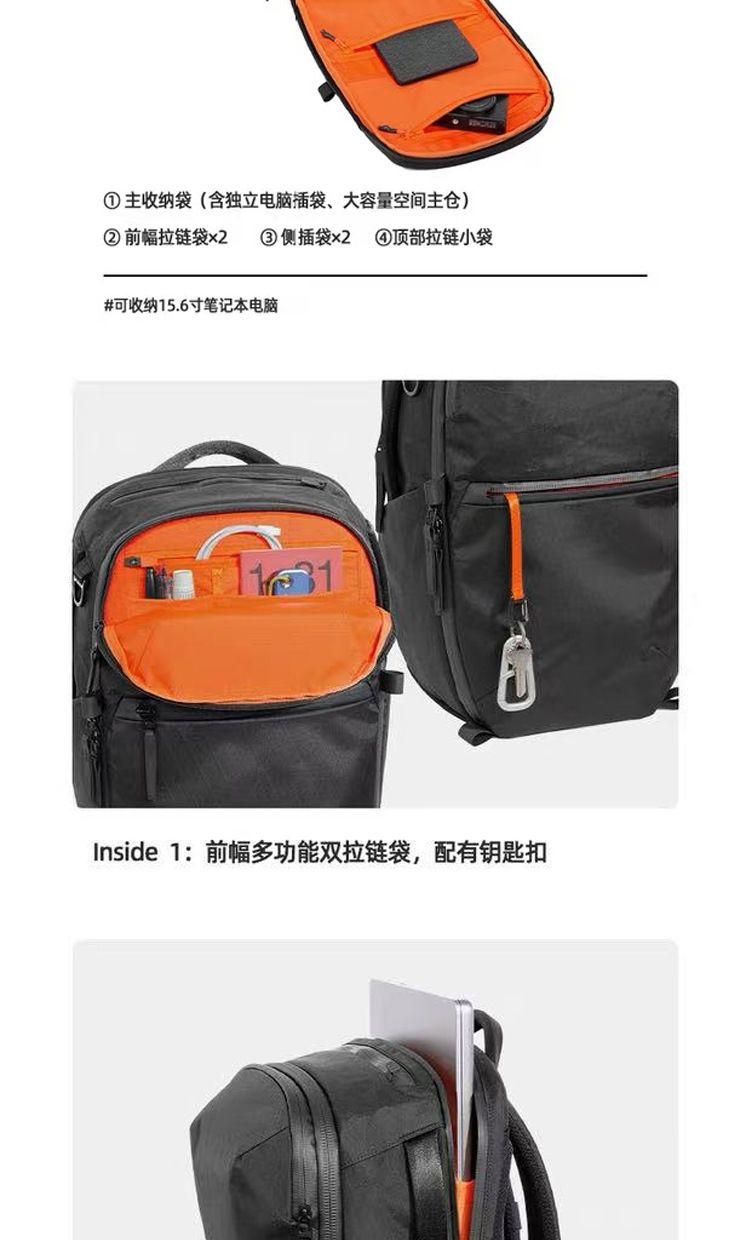 新款休闲商务机能通勤双肩包男款多功能防水书包男士户外旅行背包 商品说明图