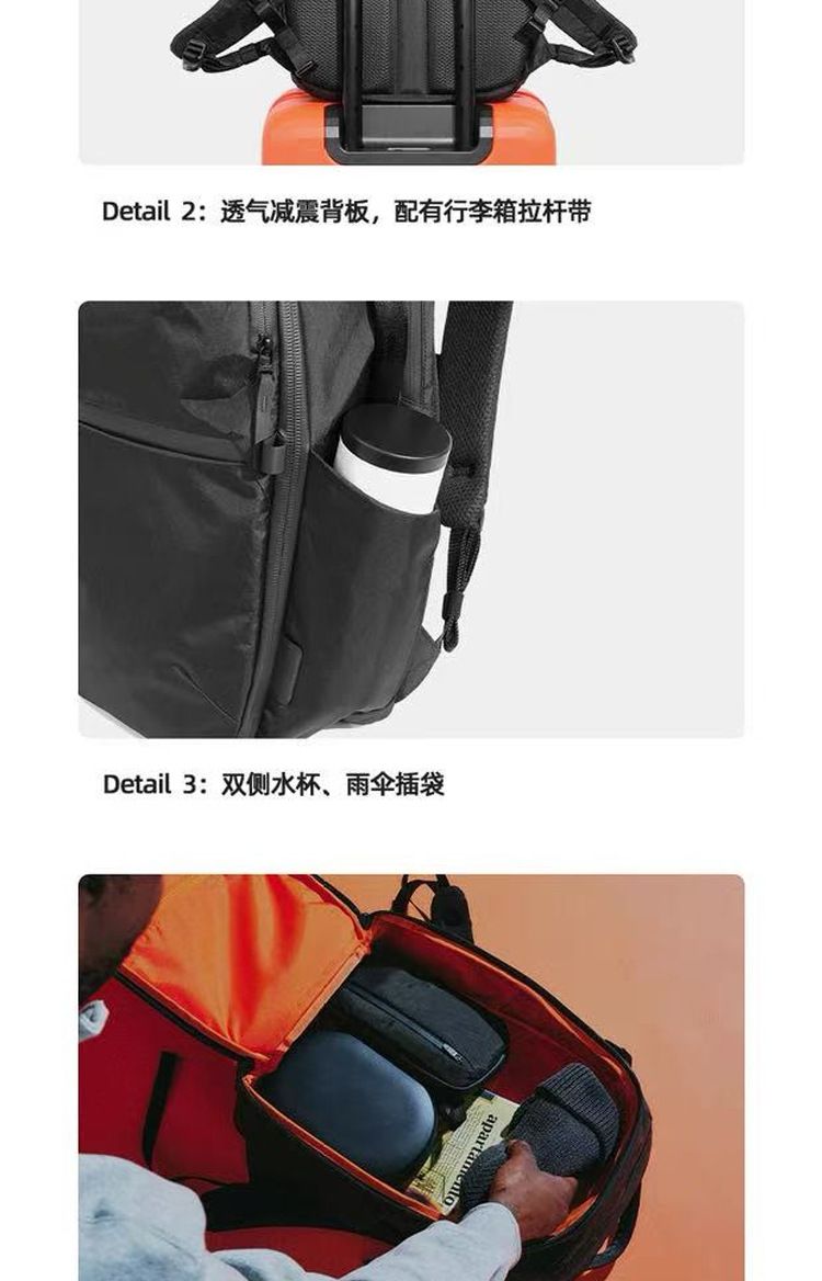新款休闲商务机能通勤双肩包男款多功能防水书包男士户外旅行背包 商品说明图