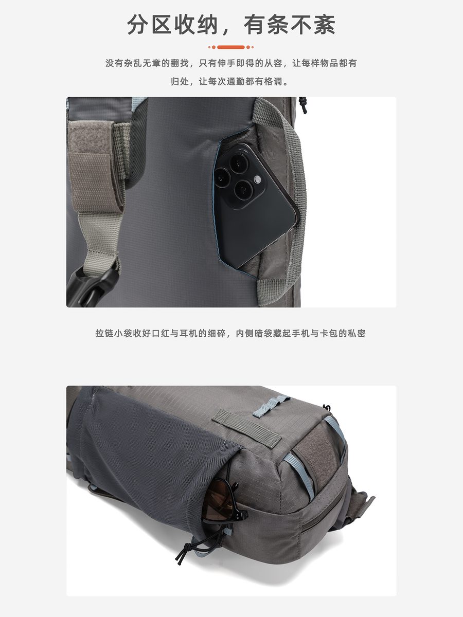 新款胸包防水通勤男士挎包男生大容量户外收纳包旅行徒步单肩包男 细节图 4
