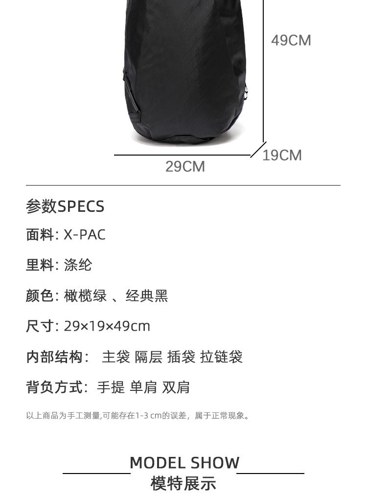 简约户外旅行通勤双肩包城市日常商务电脑背包男士防水X-PAC背包 商品说明图