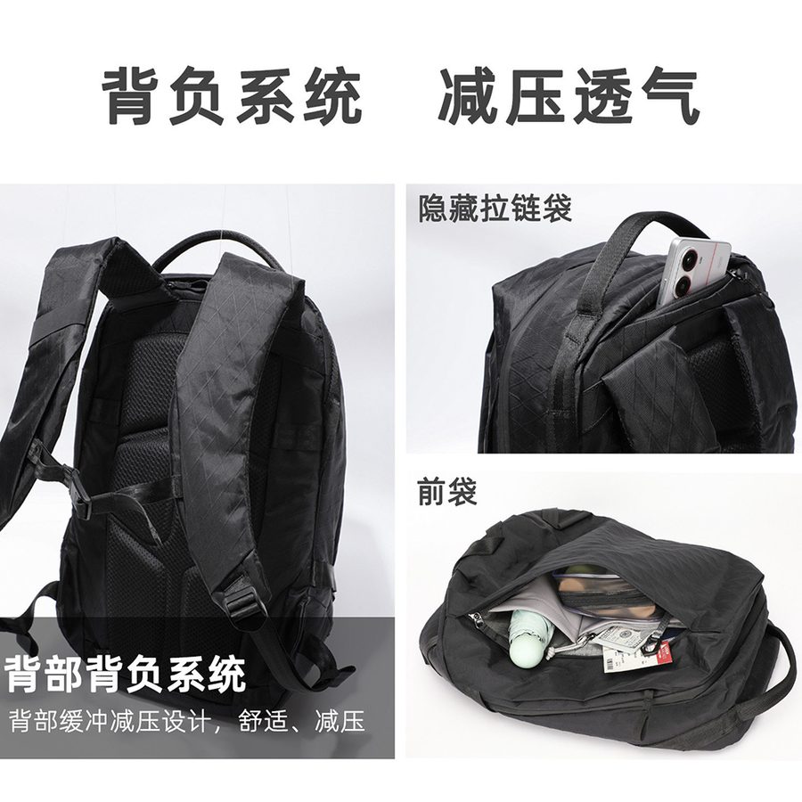简约户外旅行通勤双肩包城市日常商务电脑背包男士防水X-PAC背包 细节图 3