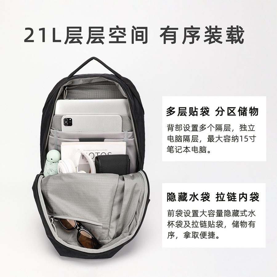 简约户外旅行通勤双肩包城市日常商务电脑背包男士防水X-PAC背包 细节图 4