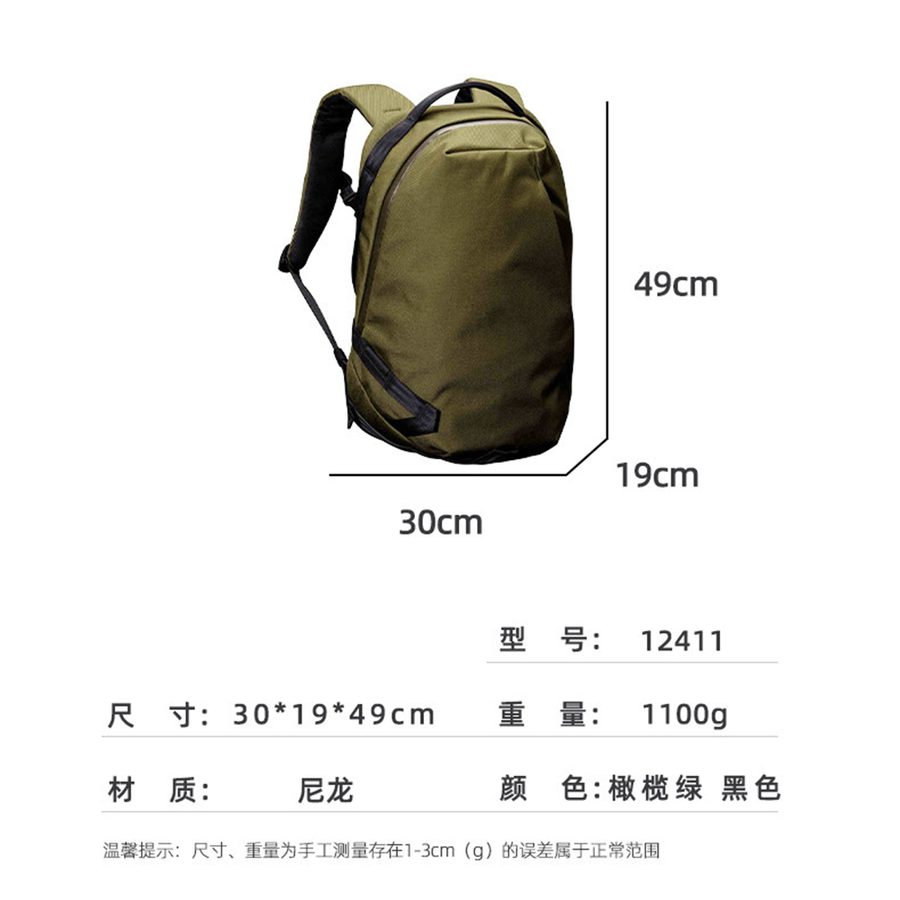 简约户外旅行通勤双肩包城市日常商务电脑背包男士防水X-PAC背包 细节图 5