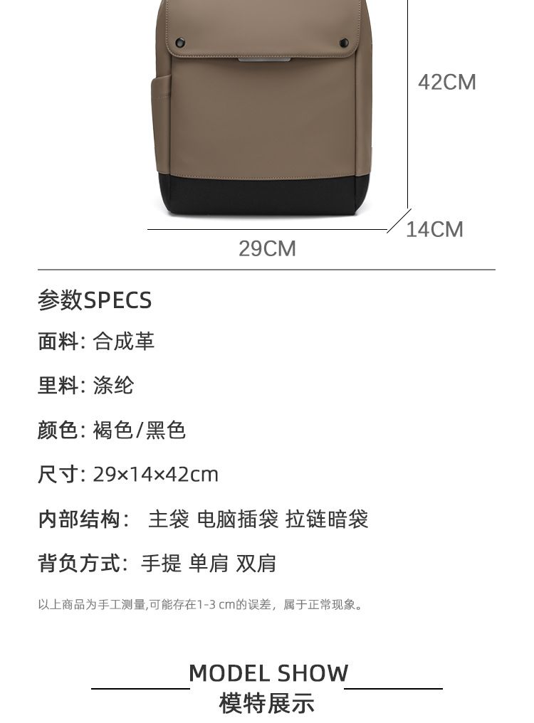 双肩包男上班通勤背包女2026新款电脑包皮质时尚防水轻便学生书包 商品说明图
