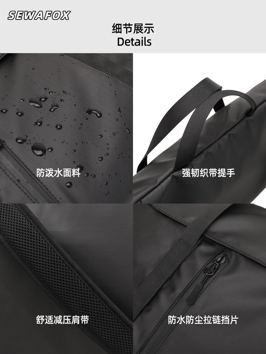男士斜挎包户外防水大容量手提单肩包旅行轻便骑行通勤背包邮差包 细节图 4
