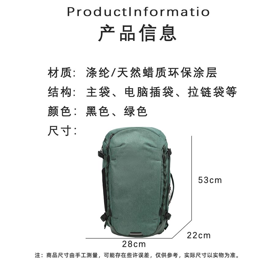 双肩包男大容量徒步旅行包书包户外运动登山背包男款通勤电脑包 细节图 6