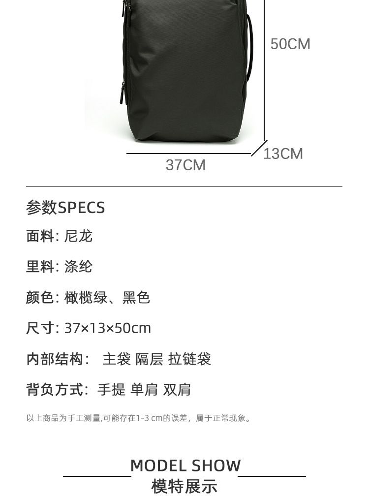 双肩包大学生通勤16寸笔记本电脑包旅行包书包出差旅游轻便背包男 商品说明图