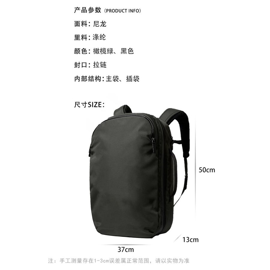双肩包大学生通勤16寸笔记本电脑包旅行包书包出差旅游轻便背包男 细节图 6