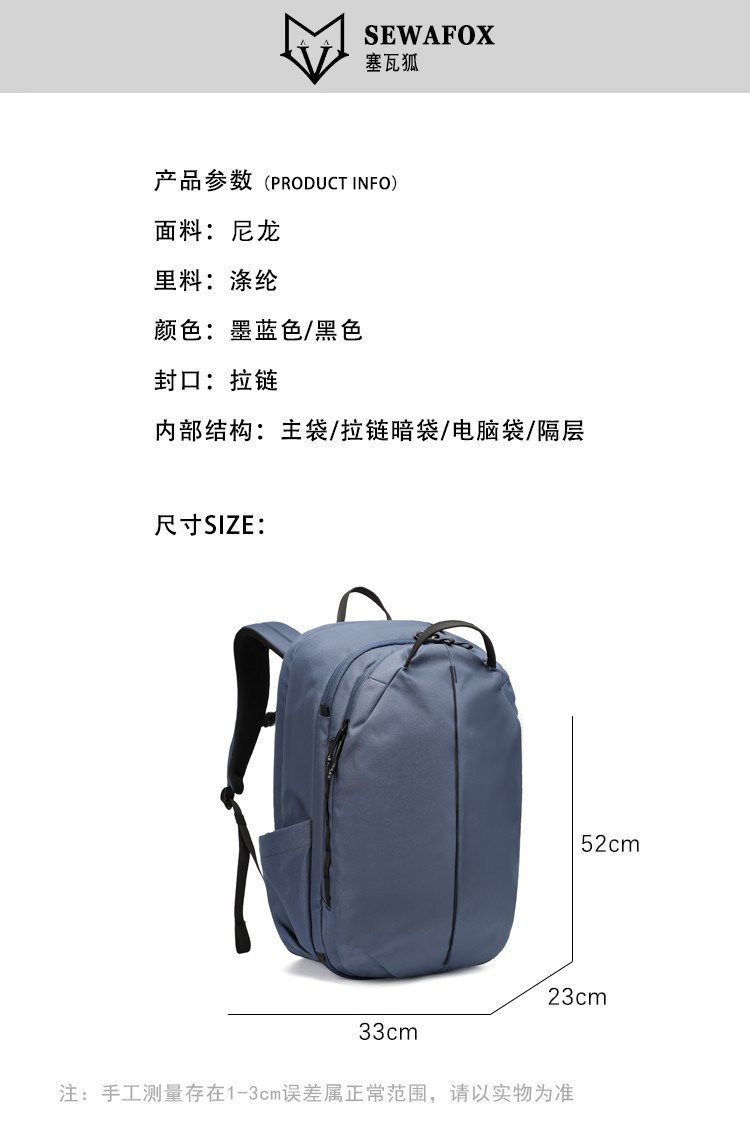 男士背包40L大容量旅游轻便手提行李袋旅行包商务出差电脑双肩包 商品说明图