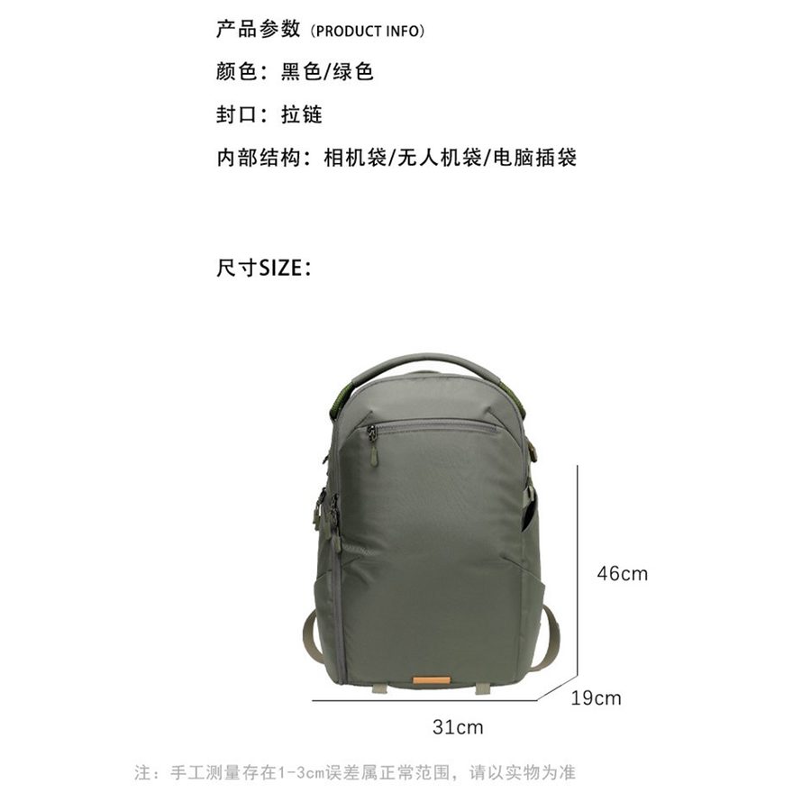 户外双肩包摄影包男大容量背包旅游轻便防水收纳包女无人机相机包 细节图 6