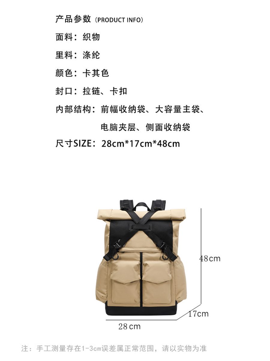 背包男双肩包轻便休闲户外旅行大容量书包徒步登山包男士电脑包女 细节图 6