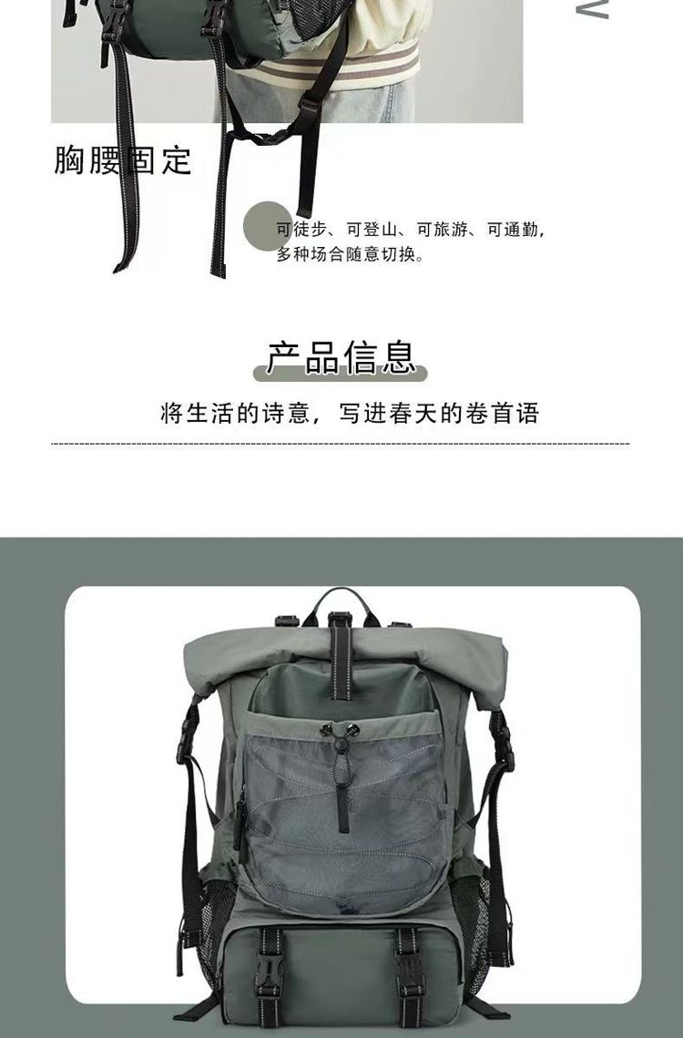男女徒步登山包双肩包大容量户外机能运动男背包休闲旅行男生书包 商品说明图