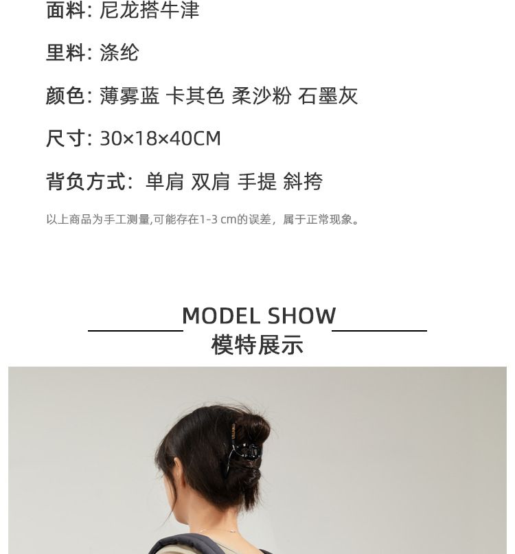 小众双肩包女通勤电脑背包2026新款大容量旅行包旅游轻便学生书包 商品说明图
