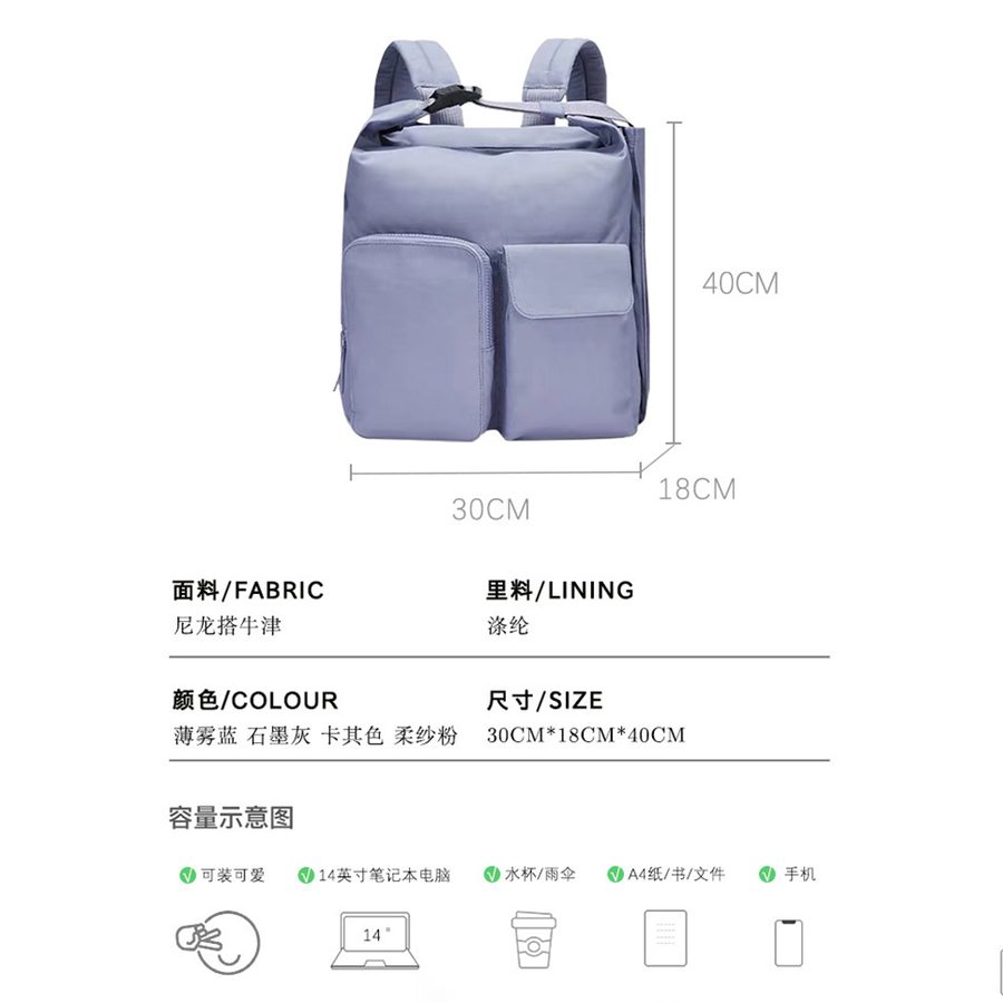 小众双肩包女通勤电脑背包2026新款大容量旅行包旅游轻便学生书包 细节图 6